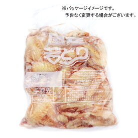 国産若鶏使用 手羽先(てばさき) 2kg