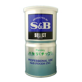 S＆B エスビー パセリ チップ 缶80g