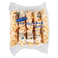 ラ・パスタ フェットチーネ 生パスタ 900g（180g×5個入）　東洋水産