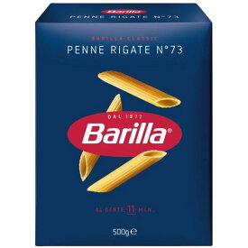 バリラ(Barilla) No．73 ペンネ リガーテ 500g