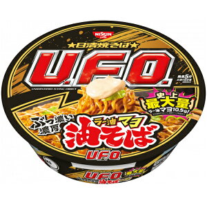 ĂU.F.O. UFO  [} 112H