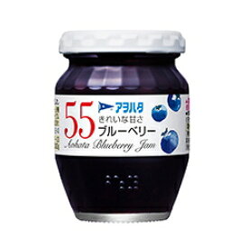 アヲハタ 55 ジャム ブルーベリージャム 250g