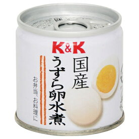 ≪スーパーセール限定特売≫K&K 国産 うずら卵 水煮 6玉入