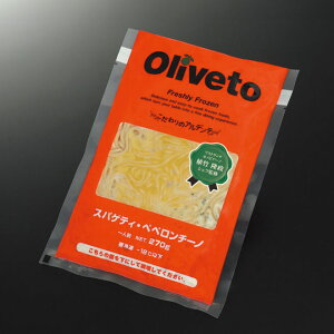 Oliveto XpQeBEyy`[m RN (270g H ⓀpX^)