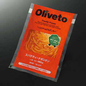 Oliveto XpQeBEi|^ RN 280g ⓀpX^ H