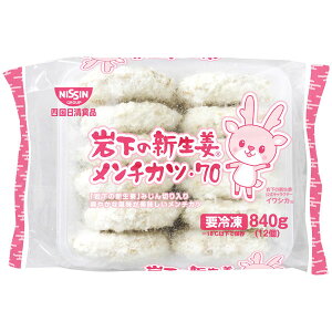 l ≺̐VI`Jc 70g×12(840g)