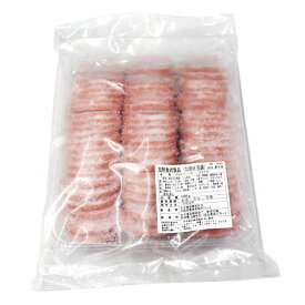 ボロニア ソーセージ スライス 1kg
