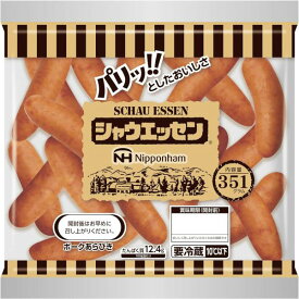 日本ハム シャウエッセン 351g (お得用)