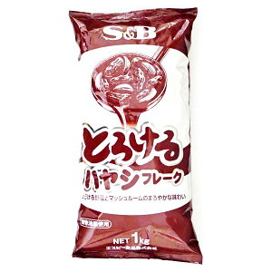 GXr[Hi S&B Ƃ낯nVt[N 1kg (nVCX\[Xp)