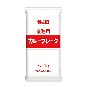 S&B GXr[ Ɩp J[t[N 1kg