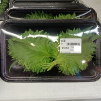 楽天市場】大葉（大葉・しそ｜その他野菜）：野菜・きのこ<食品の通販