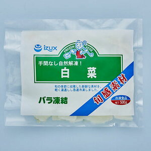 CYbNX Ⓚ  Jbg(IQF) 500g