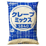 ニップン クレープミックス粉(S840) 1kg