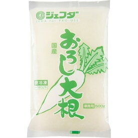 JFDA おろし大根 500g (国産だいこん使用の冷凍大根おろし) ジェフダ