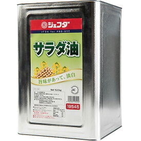サラダ油（1斗缶）Net16.5kg JFDA ジェフダ