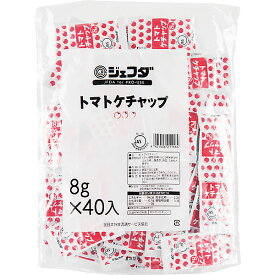 トマトケチャップ小袋 320g(8g40入)　JFDA ジェフダ