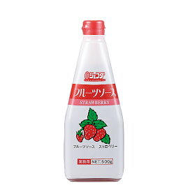 ≪スーパーセール限定特売≫フルーツソースストロベリー 500g ハンディーチューブボトル仕様 JFDA ジェフダ