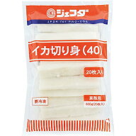 イカ(いか 烏賊)切り身 800g（40g×20） JFDA ジェフダ