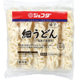 ≪スーパーセール限定特売≫国産小麦の冷凍うどん(細うどん) 250g×5食入 計1.25kg JFDA ジェフダ