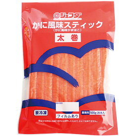 かに風味スティック太巻 500g（20本入）JFDA ジェフダ