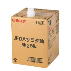 JFDA サラダ油 8kg BIB バッグインボックス ジェフダ