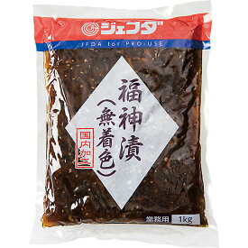 ≪スーパーセール限定特売≫福神漬 (無着色) 1kg JFDA ジェフダ