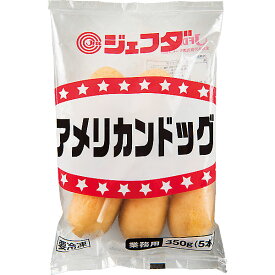 JFDA アメリカンドッグ 350g(70g×5本) ジェフダ SS26