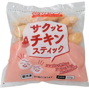 JFDA TNbƃ`LXeBbN 500g WFt_ (CP25AW)