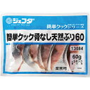 JFDA 簡単クック 骨なし 天然ぶり 60g×5枚入 ジェフダ