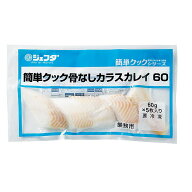 JFDA 簡単クック 骨なしカラスカレイ 60g×5枚入 ジェフダ