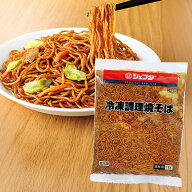 JFDA 冷凍調理焼そば 1kg (調理済み 具材入り 冷凍やきそば) ジェフダ