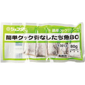 JFDA 簡単クック 骨なしたち魚 80g×5枚入 ジェフダ GCP26