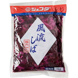 JFDA 風流しば 1kg (刻み酢漬 きゅうりの漬物) 国内加工 ジェフダ SS26