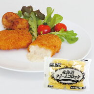 JFDA 北海道クリームコロッケ 70g×10個入 ジェフダ