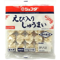 JFDA えび入り焼売(しゅうまい) 400g(16g×25個) ジェフダ