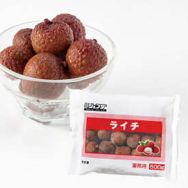 JFDA ライチ 500g (ベトナム産 冷凍) ジェフダ GCP26