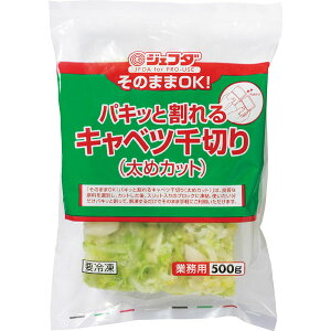 JFDA ̂܂OK! pLƊLxc؂(߃Jbg) 500g WFt_ (CP25AW)