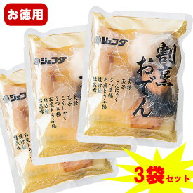 お徳用 割烹おでん（レトルト）370g×3袋セット JFDA ジェフダ