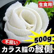 楽天市場 驚異的な成分を秘めた食物 アピオス ほどいも 1袋80g 食品のネットスーパー さんきん