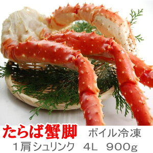 {C ^oKj (ΊI) 4LTCY 1 900g VN