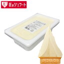 ロッテ 匠のジェラート マダガスカルバニラ 2000ml (2L)