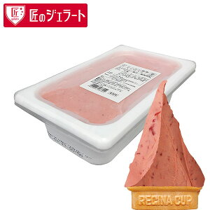 ロッテ 匠のジェラート たっぷり果実ストロベリー 2000ml (2L)
