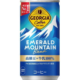 コカ・コーラ社 ジョージア エメラルドマウンテンブレンド 185g1箱30本 (楽天スーパーSALE 限定価格)