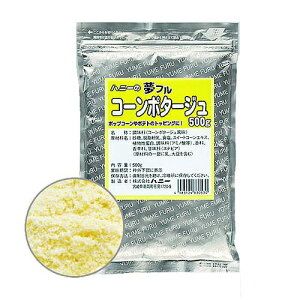 �n�j�[ ���t�� �R�[���|�^�[�W���� 500g