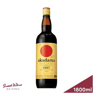 �T���g���[ �ԋʃX�C�[�g���C�� 1.8L (1800ml) �r (suntory akadama)