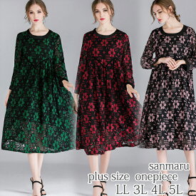 楽天市場 トールサイズ ワンピースの通販