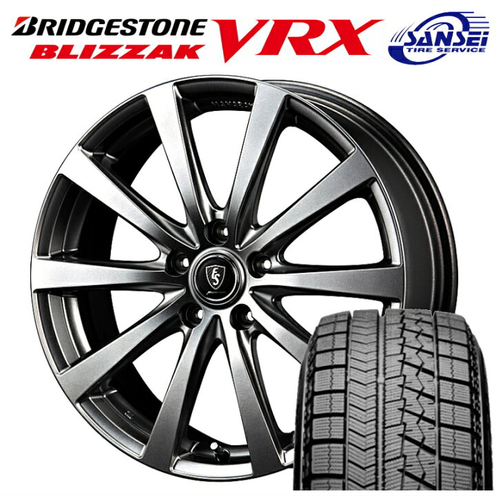 楽天市場】【2019年製】ブリヂストン ブリザック VRX 205/60R16 92Q  
