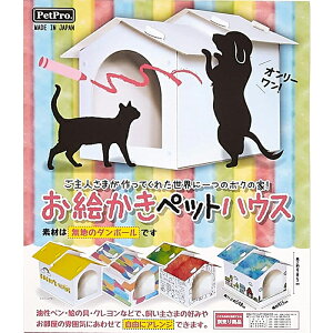 小屋 Diy キットの人気商品 通販 価格比較 価格 Com