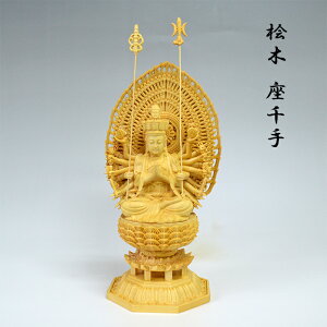 O  ωF qmL  31.5cm 蒤 M-101 K^  v aC  J^ u u v~A 1