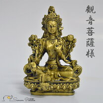 楽天市場】観音菩薩（置物｜インテリア小物・置物）：インテリア・寝具 